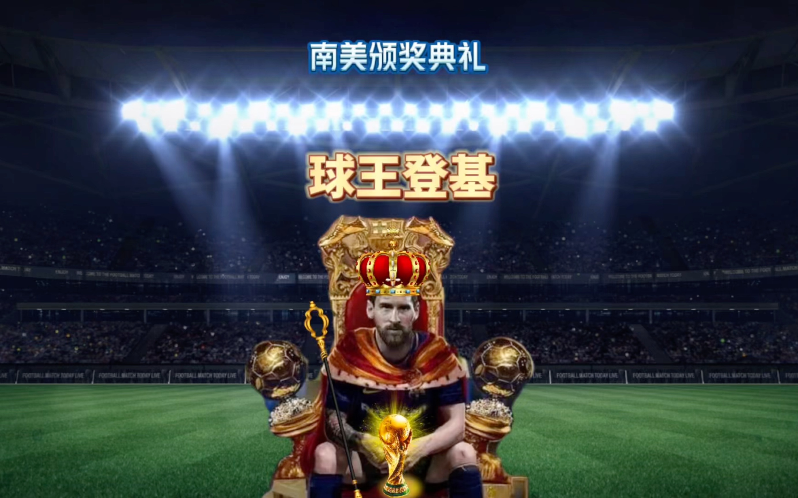这正是