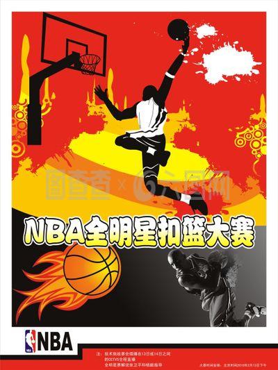 科曼