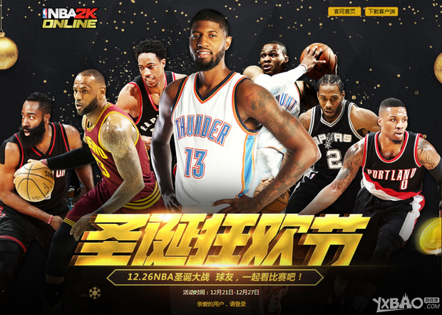 明珠