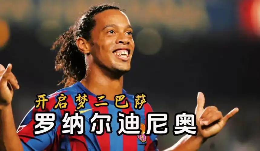 一场经典比