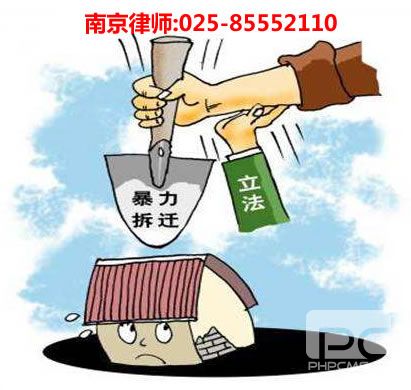 南京律师,虎扑电竞咨询电话:17700003488